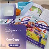 Druženje sa Vulkan znanjem u Somboru | 20. februar 2026.